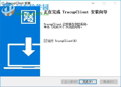 Tracup(bug管理平台) 2.3.5 官方版