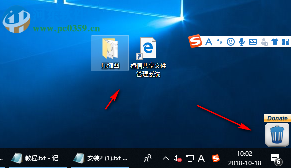 File Wiper(隐私文件擦除器) 1.91 绿色免费版