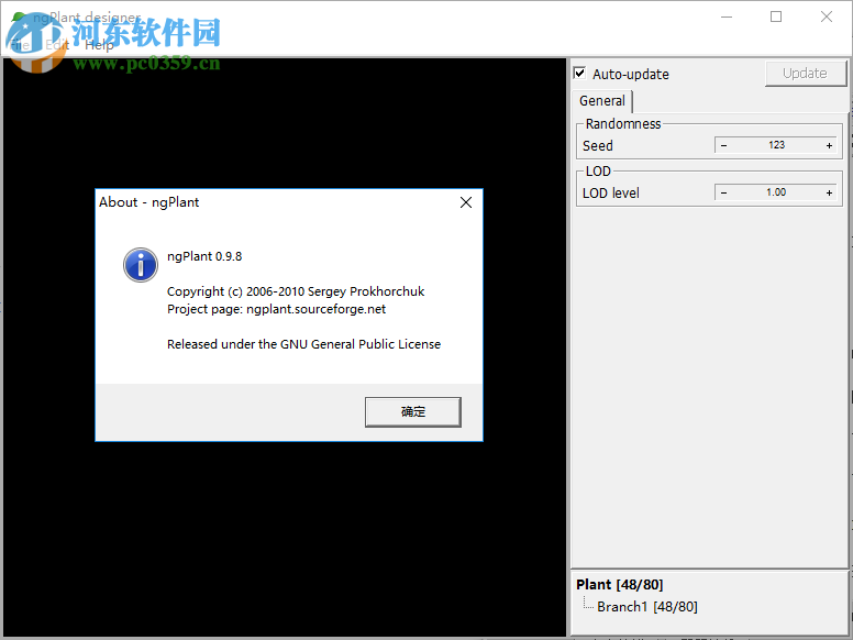 ngPlant(三维模型工具) 0.98 官方版