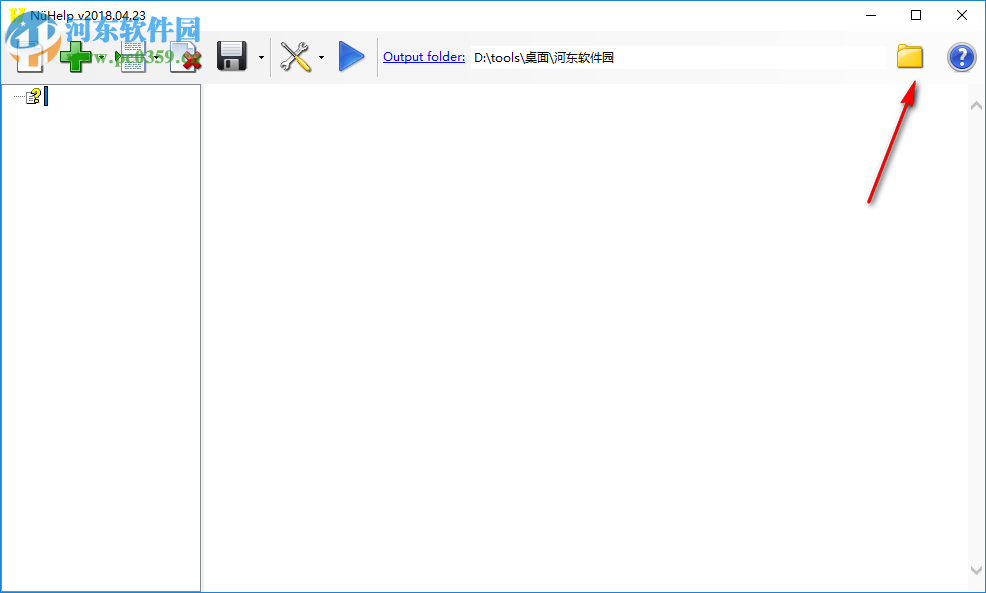 NuHelp(帮助文件创建工具) 2018.04.23 官方版