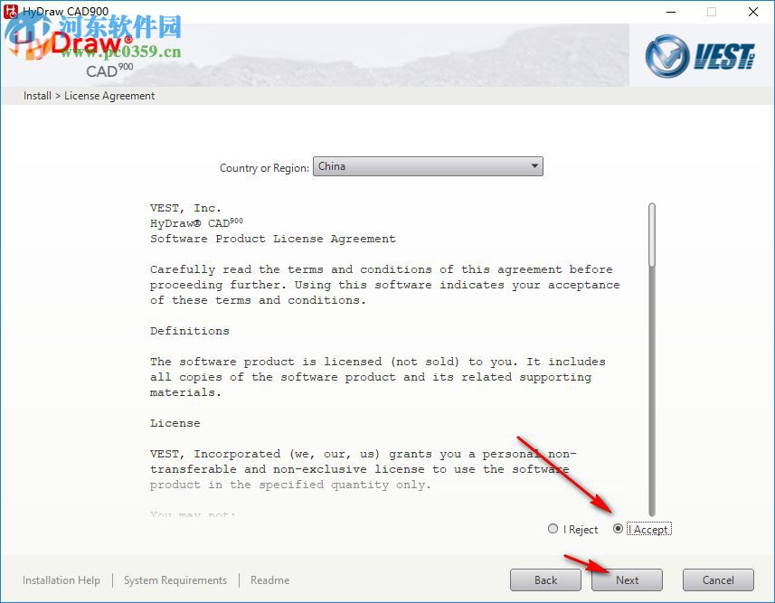 HyDraw CAD900(液压原理图设计软件) 900.0.1.8 破解版