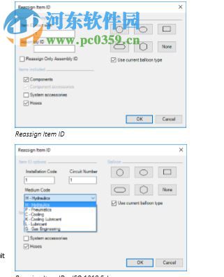 HyDraw CAD900(液压原理图设计软件) 900.0.1.8 破解版