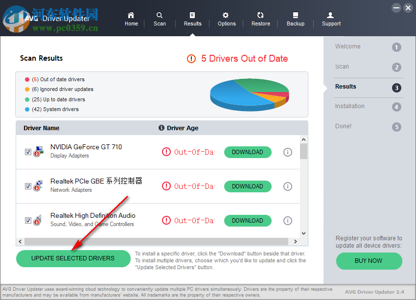 AVG Driver Updater(硬件驱动更新软件) 2.5 官方版