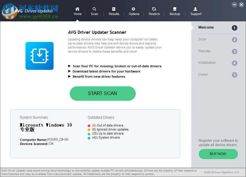 AVG Driver Updater(硬件驱动更新软件) 2.5 官方版