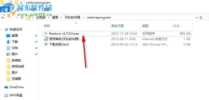 Restore Program(金士顿U盘写保护修复工具) 3.7.0.0 中文绿色版