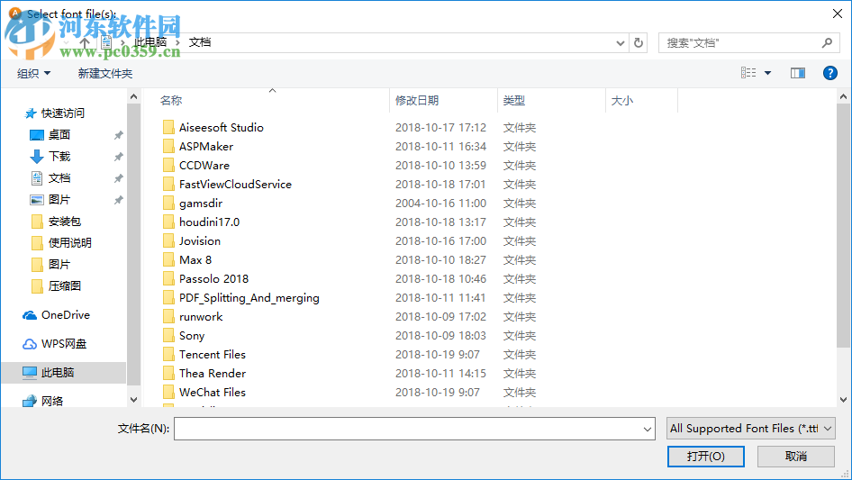 FontXChange(字体转换软件) 5.1.0 免费版
