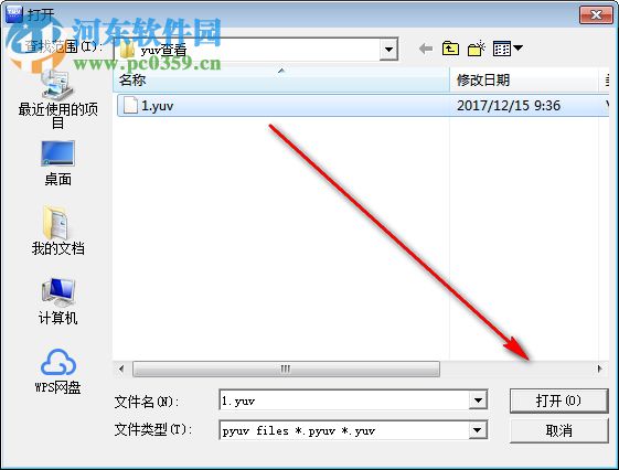 yuv viewer(yuv数据查看器) 1.0 官方版