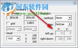 yuv viewer(yuv数据查看器) 1.0 官方版
