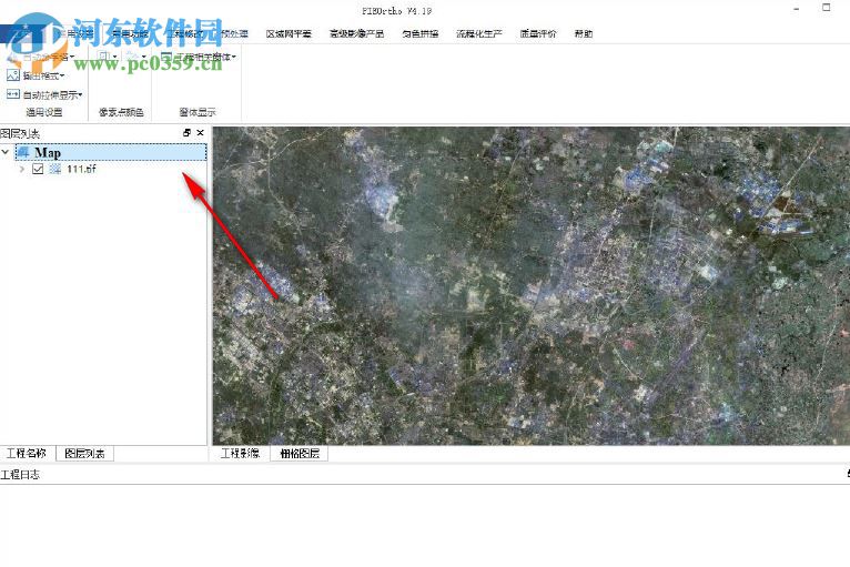PIEOrtho(遥感影像处理软件) 4.20 官方版