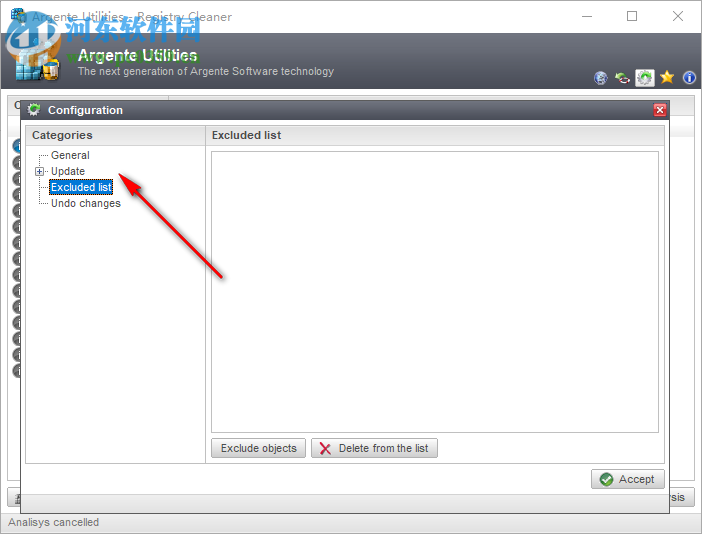 Argente Registry Cleaner(注册表清理工具) 3.1.0.5 官方版
