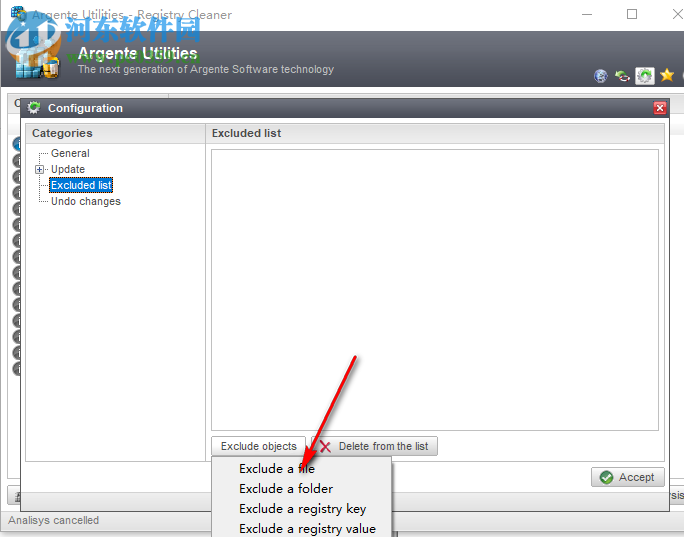 Argente Registry Cleaner(注册表清理工具) 3.1.0.5 官方版