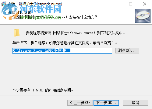 网络护士 2.1 增强版
