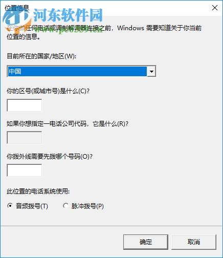网络护士 2.1 增强版