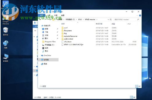 kiftd(青阳网络文件传输系统)