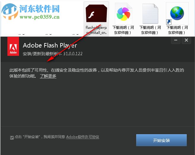 拍牌虎 19.2.2 官方版