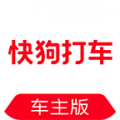 快狗打车车主