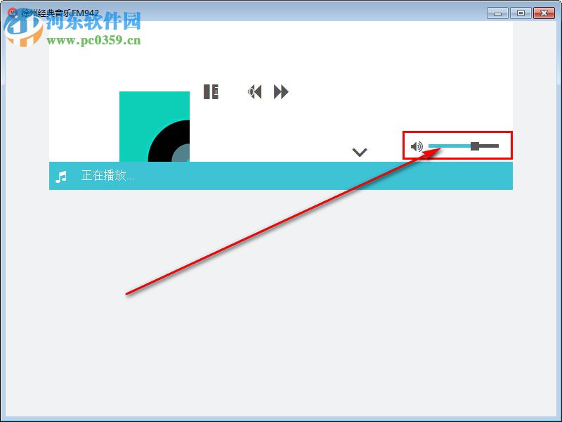 徐州经典音乐FM942 1.0 免费版