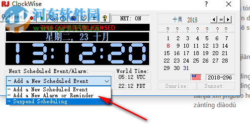 ClockWise(时钟提醒工具) 3.25 官方版
