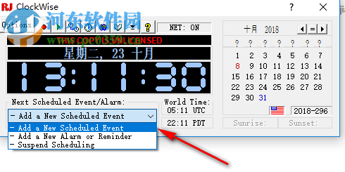 ClockWise(时钟提醒工具) 3.25 官方版