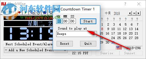 ClockWise(时钟提醒工具) 3.25 官方版