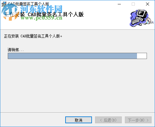CAD批签个人版 1.1 官方版