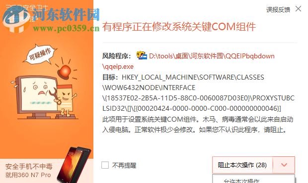 QQ EIP表情文件查看器 1.1.2.0 免费版