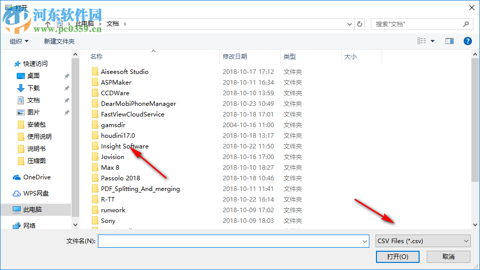 World Heatmap Creator(世界地图软件) 1.4 官方版