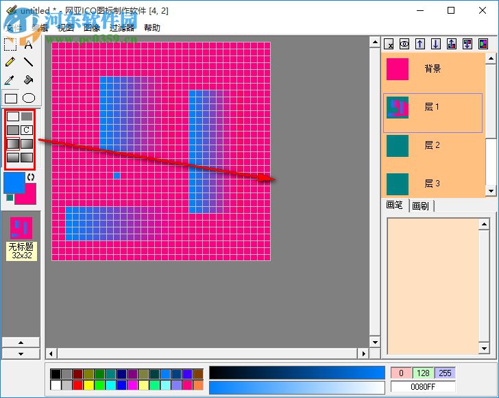 网亚ICO图标制作软件 1.5 免费版