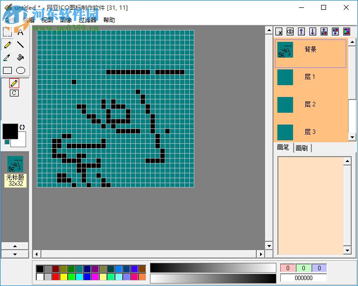 网亚<a href=/zt/ico/ target=_blank class=infotextkey>ico图标制作</a>软件 1.5 免费版