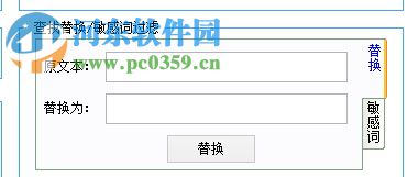 笔锋码字 1.0.0 官方版