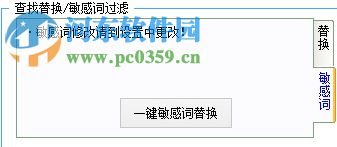 笔锋码字 1.0.0 官方版