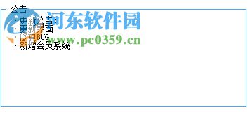 笔锋码字 1.0.0 官方版