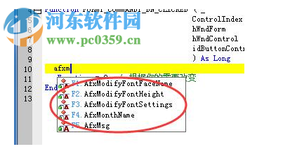 Visual Free Basic(可视化编程环境)