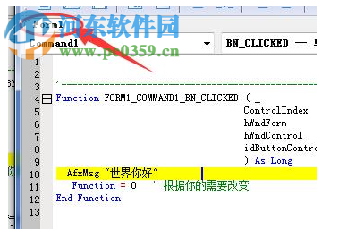 Visual Free Basic(可视化编程环境)