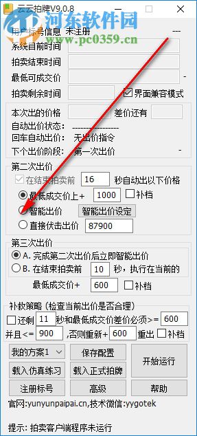 云云拍牌 9.1.6 官方版