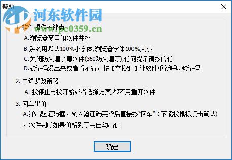云云拍牌 9.1.6 官方版