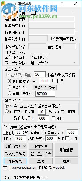 云云拍牌 9.1.6 官方版