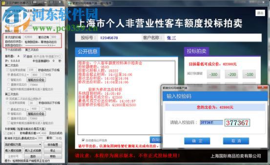 云云拍牌 9.1.6 官方版