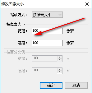 图片批量处理系统