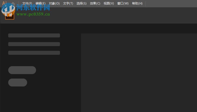 ai cc2019中文破解版 附安装教程