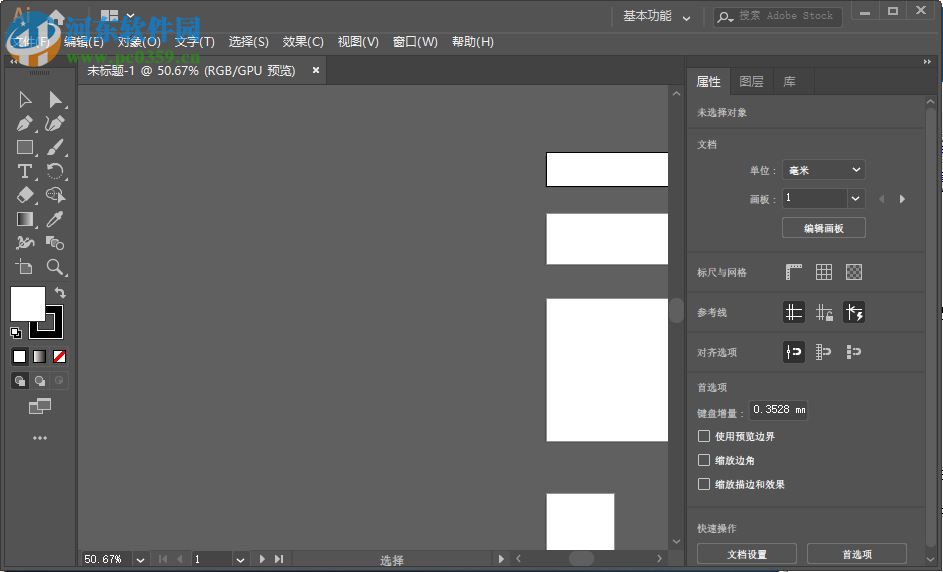 ai cc2019中文破解版 附安装教程