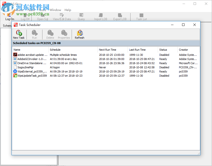 OraLobEditor(数据库字段类型编辑工具) 4.4 官方版