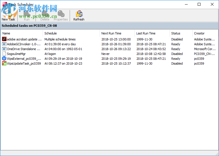 SqlLobEditor(数据库编辑工具) 3.0 官方版