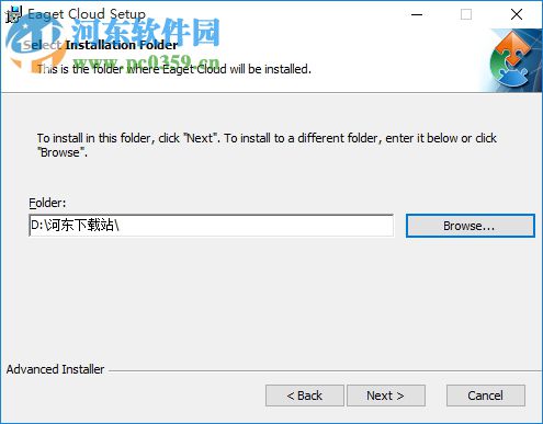 忆捷云盘 1.2.3 官方版