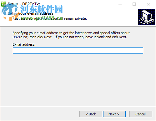DB2ToTxt(DB2导出表数据工具) 3.8 官方版