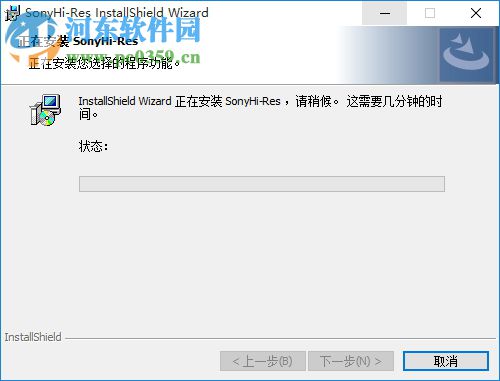 索尼精选Hi-Res音乐 1.1.0.0 官方版
