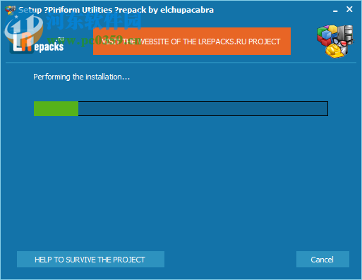 Piriform Utilities Pro(系统优化套件) 1.0.1.9 官方版