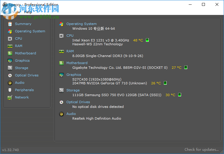 Piriform Utilities Pro(系统优化套件) 1.0.1.9 官方版
