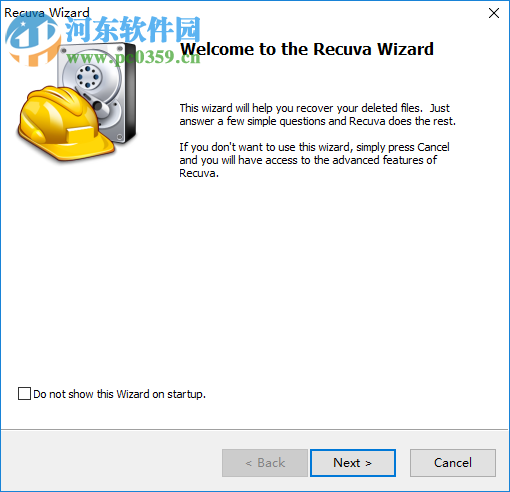 Piriform Utilities Pro(系统优化套件) 1.0.1.9 官方版