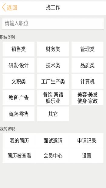 锦绣网(2)